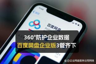 ?英超主帅场均得分：瓜帅第1，弗爵渣叔23名穆帅第5滕哈赫第10